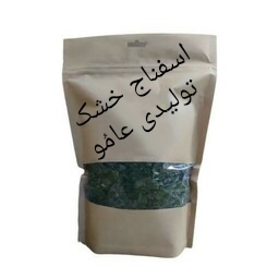 اسفناج خشک
